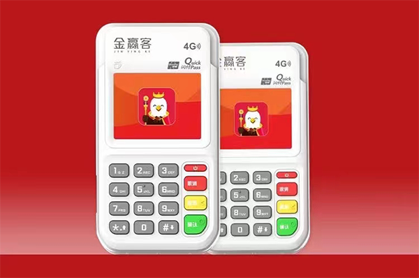 金赢客 带你解析:使用POS机如何避免“踩雷”导致降额甚至封卡?