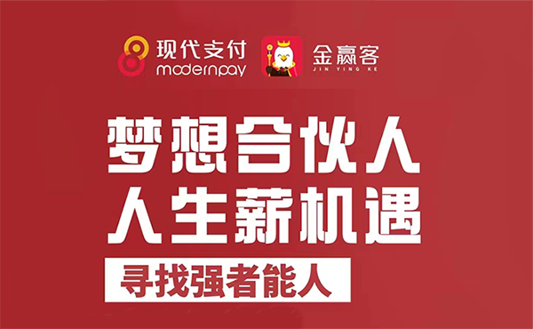 金赢客POS机打印纸安装教程:正确操作三步,避免收据无法打印