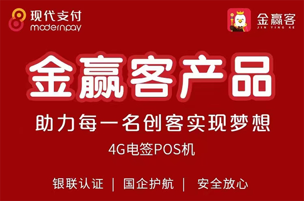 现代金控：了解防范非法集资，避免落入非法集资陷阱！