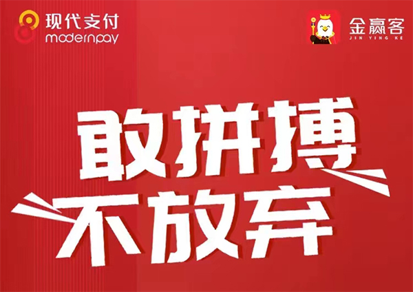 金赢客POS机：暑假防诈有公式，学生们必看的防骗关键词！