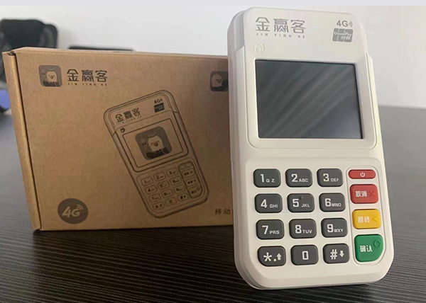 金赢客：POS机为什么过段时间就会偷偷涨价？