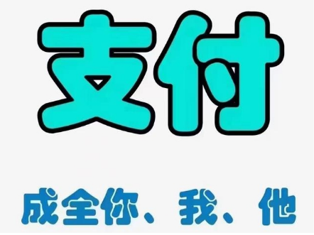 金赢客平台为什么封禁10亿级代理商账号?金赢客POS机代理