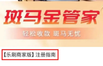 金赢客POS机:为什么无卡支付平台转POS机市场?只因稳定?