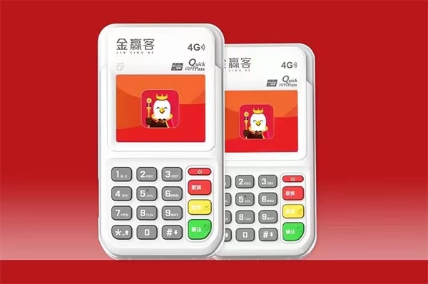 金赢客POS机开机提示“安全攻击”?