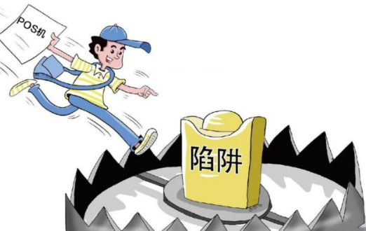 金赢客POS机:2.0平台隐藏数据是为了转型?